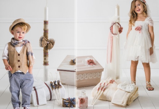 Kids Christening clothes in Heraklion - Crete